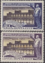 1951 Sc 1578-1579(2) 1956, second printing. Volkhov Hydroelectric Plant Scott 1610-1611