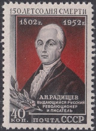1952 Sc 1614 Alexander N. Radishchev Scott 1644