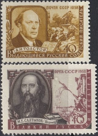 1958 Sc 2027-2028 Russian Writers Scott 2031, 2112