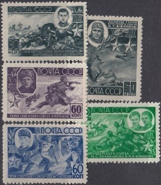 1944 Sc 831-835 Heroes of the Soviet Union Scott 947-951