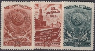 1946 Sc 932-934 Elections to the Supreme Soviet of USSR Scott 1026-1028