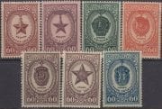 1946 Sc 947-953 Orders and Medals of the USSR Scott 1032-1038