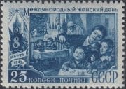 1949 Sc 1279 Soviet woman in Pre-school Education Scott 1335