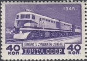 1949 Sc 1378 Diesel Locomotive TE-2 Scott 1412