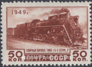 1949 Sc 1379 Freight steam locomotive Scott 1413