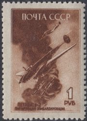 1945 Sc 897 Air force day Scott 1000