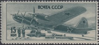 1946 Sc 940 Heavy Bomber Petlaykov Pe-8 Scott 992D