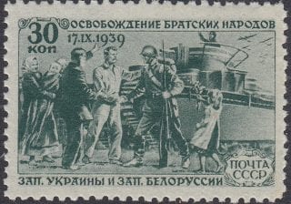 1940 Sc 632 Western Ukraine & Belarussia Scott 768