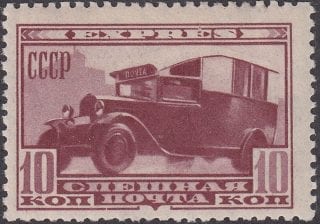 1932 Sc 295 Postal car Scott E2