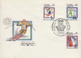 1992 Sc 1-3.  Winter Olympics 1992, Albertville. Scott 6056-6058