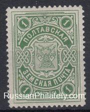 Poltava Sch  #35