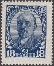 1927 Sc 196 Vladimir Lenin Scott 394
