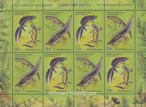 2012 Sc 1599-1600L Joint issue of Russia and Belarus. Newts Scott 7367 2012 Sc 1599-1600L Joint issue of Russia and Belarus. Newts Scott 7367