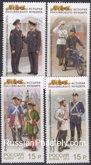 2013 Sc 1747-1750 History of the Russian Military Uniform Scott 7992-7995