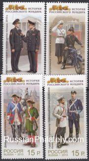 2013 Sc 1747-1750 History of the Russian Military Uniform Scott 7992-7995 2013 Sc 1747-1750 History of the Russian Military Uniform Scott 7992-7995