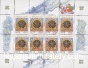1996 Sc 325ML New Year and Christmas Scott 6357a 1996 Sc 325ML New Year and Christmas Scott 6357a