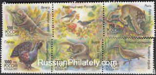 1997 Sc 376-380 Wildlife of Russia Scott 6397
