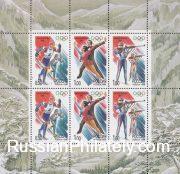 1998 Sc 422-424ML Winter Olympic Games Scott 6440a 1998 Sc 422-424ML Winter Olympic Games Scott 6440a
