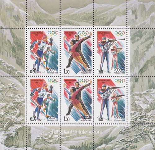 1998 Sc 422-424ML Winter Olympic Games Scott 6440a 1998 Sc 422-424ML Winter Olympic Games Scott 6440a