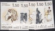 1998 Sc 438-442 Birth Bicentenary of A.Pushkin. Own drawings of poet Scott 6454-6458 1998 Sc 438-442 Birth Bicentenary of A.Pushkin. Own drawings of poet Scott 6454-6458