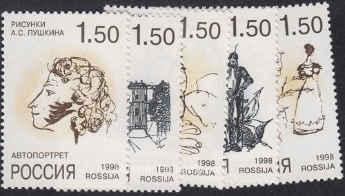 1998 Sc 438-442 Birth Bicentenary of A.Pushkin. Own drawings of poet Scott 6454-6458 1998 Sc 438-442 Birth Bicentenary of A.Pushkin. Own drawings of poet Scott 6454-6458