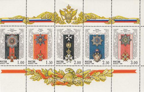 1999 Sc 484-488ML State awards Scott 6500a 1999 Sc 484-488ML State awards Scott 6500a