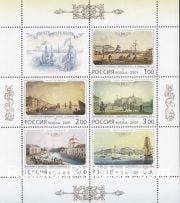 2001 Sc 666-670ML 300th Anniversary of St.-Petersburg Scott 6632a 2001 Sc 666-670ML 300th Anniversary of St.-Petersburg Scott 6632a