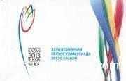 2013 Sc BL152 XXVII World Summer Universiade Booklet Scott 7456