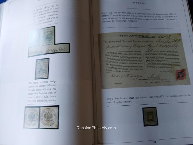 Faberge. Imperial Russia Zemstvo Post Faberge. Imperial Russia Zemstvo Post