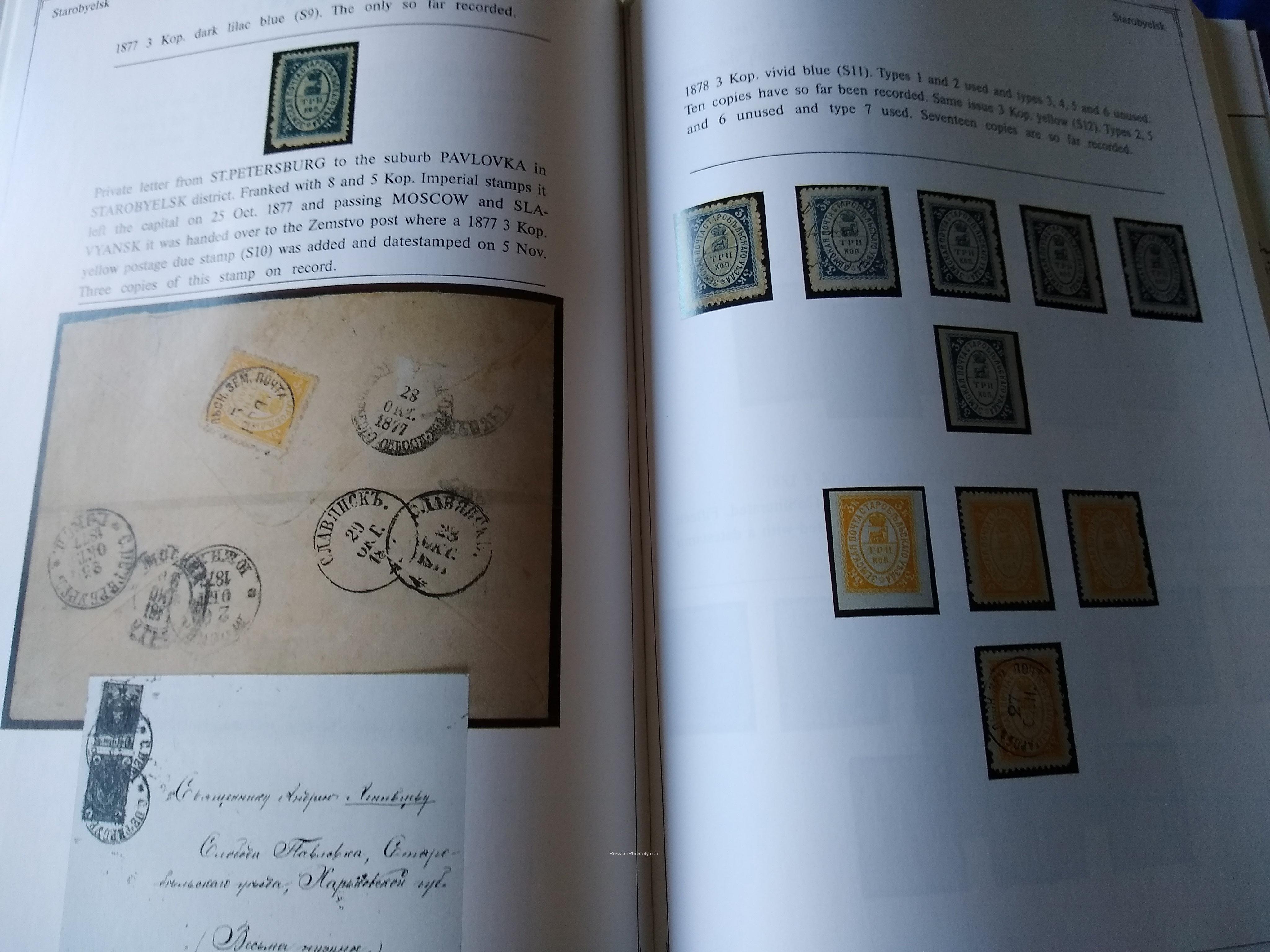 Faberge. Imperial Russia Zemstvo Post Faberge. Imperial Russia Zemstvo Post