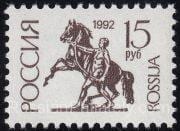 1993 Sc 59I "The Horse-tamer" statue, St. Petersburg Scott 6111