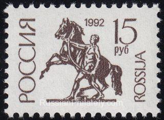1993 Sc 59I "The Horse-tamer" statue, St. Petersburg Scott 6111