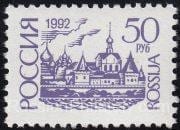 1993 Sc 60II Rostov Kremlin Scott 6113 1993 Sc 60II Rostov Kremlin Scott 6113