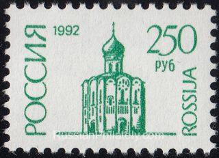 1993 Sc 61I Church of the Intercession, Bogolyubovo Scott 6116