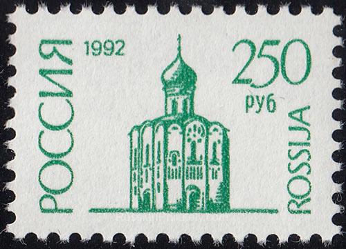 1993 Sc 61I Church of the Intercession, Bogolyubovo Scott 6116 1993 Sc 61I Church of the Intercession, Bogolyubovo Scott 6116