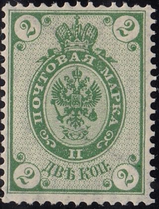1905 Sc 88 Coat of Arms Scott 56