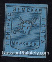 Priluky Sch #4 t.3 Priluky Sch #4 t.3