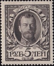 1913 Sc 125 Nicholas II Scott 104