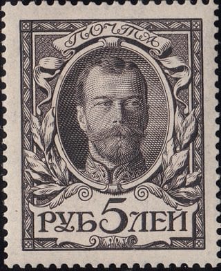 1913 Sc 125 Nicholas II Scott 104
