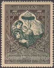 1914 Sc 128B Mother Russia saves orphans Scott B7a
