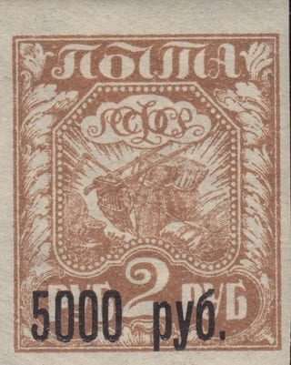 1922 Sc 35 Agriculture, surcharged Scott 192
