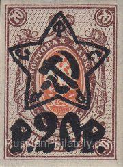 1922 Sc 82 Coat of Arms Scott 225 1922 Sc 82 Coat of Arms Scott 225