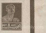 1926 Sc 0121 Worker Scott X 1926 Sc 0121 Worker Scott X