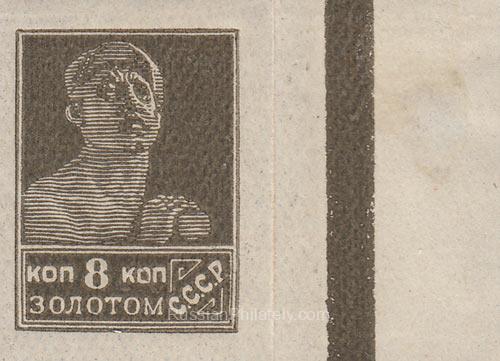 1926 Sc 0121 Worker Scott X 1926 Sc 0121 Worker Scott X
