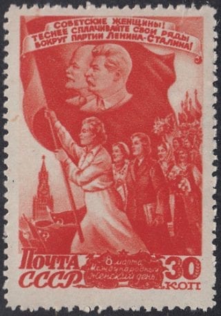 1947 Sc 1048 International Women's Day Scott 1124