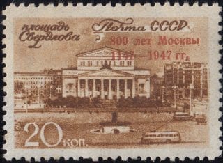 1947 Sc 1057 800th Anniversary of Moscow Scott 1128