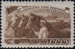 1948 Sc 1196 Horses Scott 1267