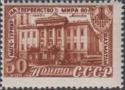 1948 Sc 1248 World Chess Championship: House of Unions in Moscow Scott 1301