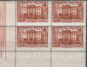1948 Sc 1248 World Chess Championship: House of Unions in Moscow Scott 1301 1948 Sc 1248 World Chess Championship: House of Unions in Moscow Scott 1301