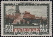 1949 Sc 1273 Lenin's Mausoleum Scott 1326